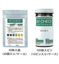 加熱油脂劣化度判定用試験紙　AV-CHECK